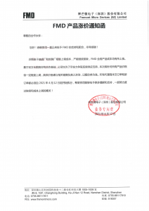 臺(tái)積電停電事故與國(guó)產(chǎn)MCU漲價(jià) 從技術(shù)咨詢(xún)看半導(dǎo)體產(chǎn)業(yè)的連鎖震蕩